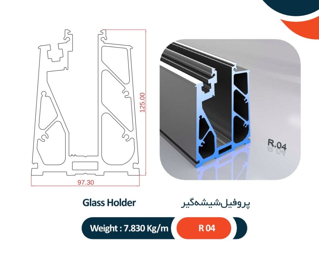 دوام هندریل آلومینیومی در فضای باز